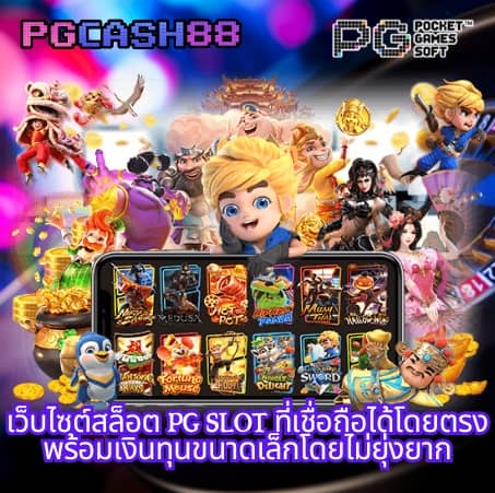 สรุปผลบอลเมื่อคืนทุกลีก