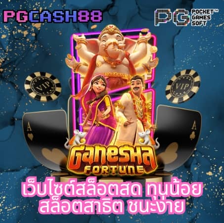 สรุปผลบอลเมื่อคืนทุกลีก